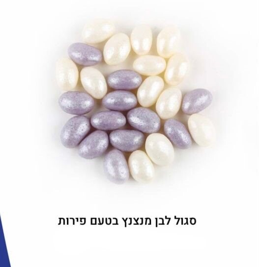 סוכריות לעיסה ג'לי – ממתקים צבעוניים ומרעננים שמתאימים לכל מסיבה ואירוע