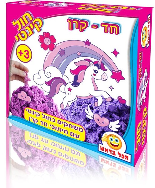 משחקי יצירה לילדים – הדרך המהנה ללמידה, פיתוח דמיון וזמן איכות משפחתי