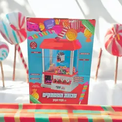 מכונת ממתקים עם מנוף.